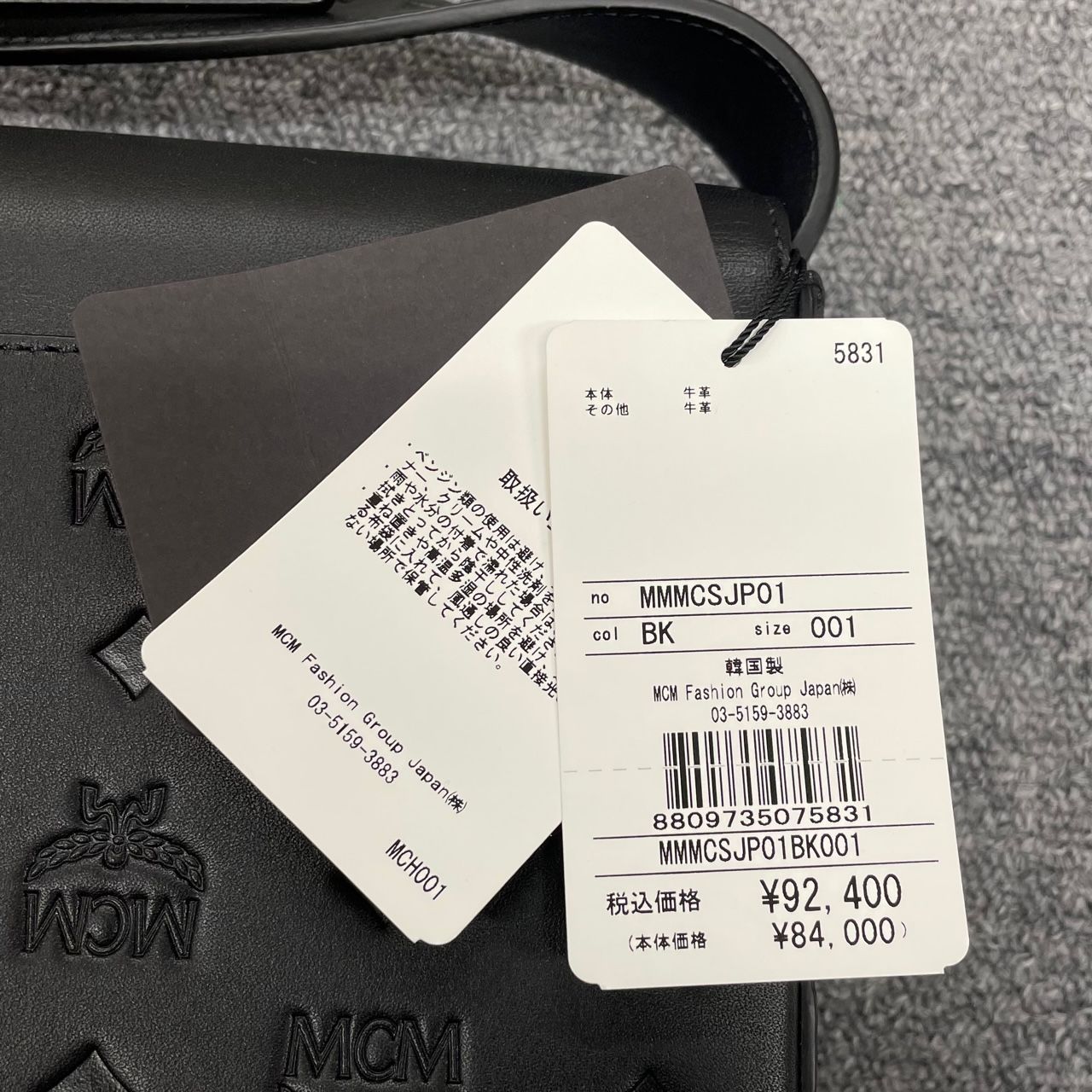 MCM PHENOMENONコラボ　メッセンジャーバッグ MCM PHENOMENONコラボメッセンジャーバッグ【正規品】