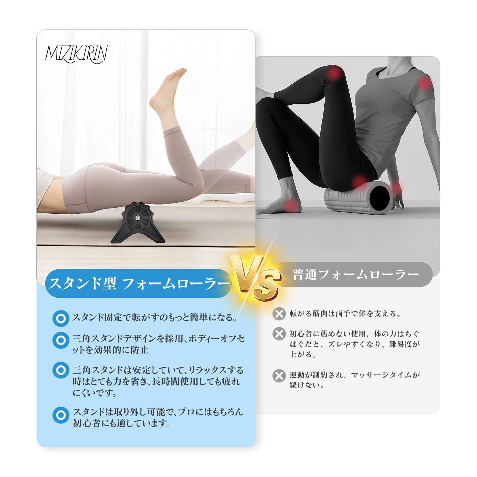 ストレッチポールスタンド 滑らない固定スタンド】初心者向け ストレッチポール 【ダブル