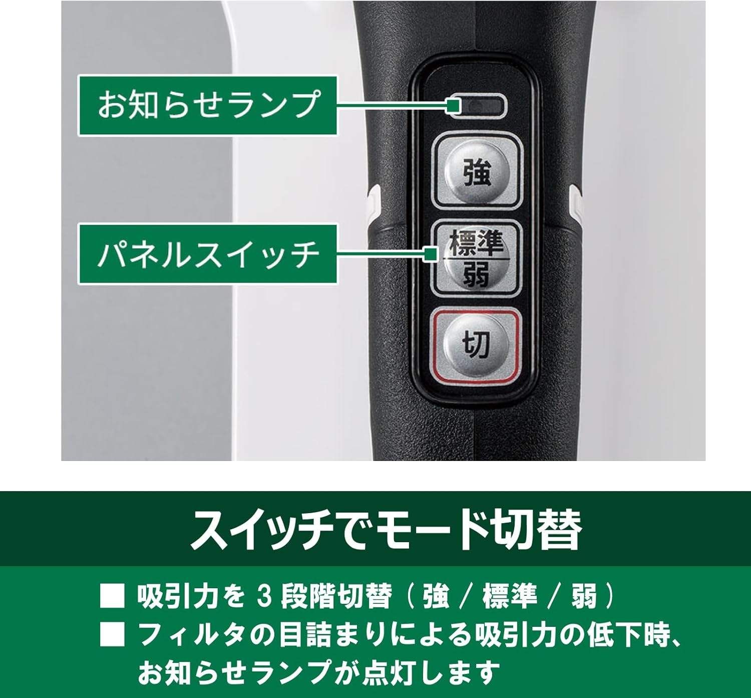 HiKOKI
