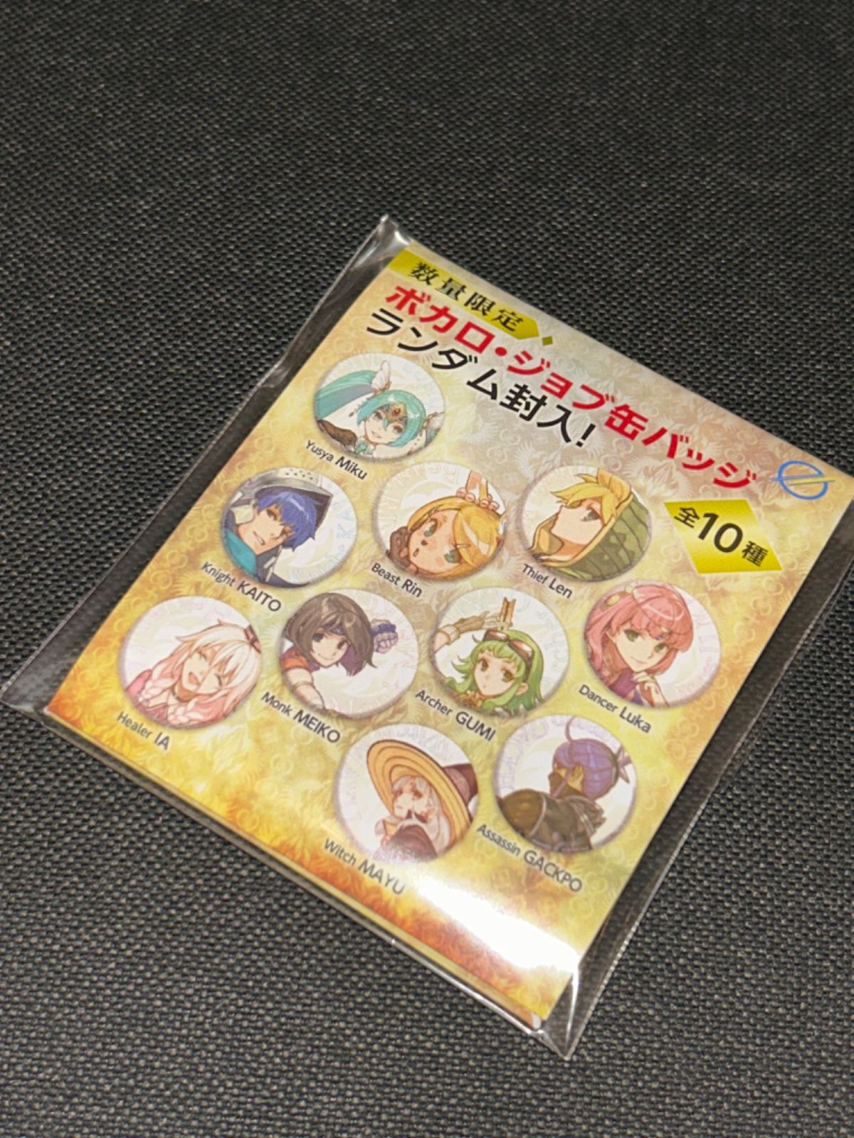 【鏡音レン】Vocalofantasy 特典 ボカロ・ジョブ 缶バッジ 缶バッジ – Colorful Palette Store
