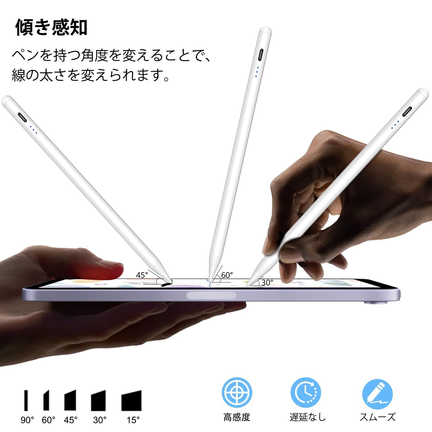 新着商品】タッチペン ipad アップルペンシル ipad ペンシル 極細 軽量