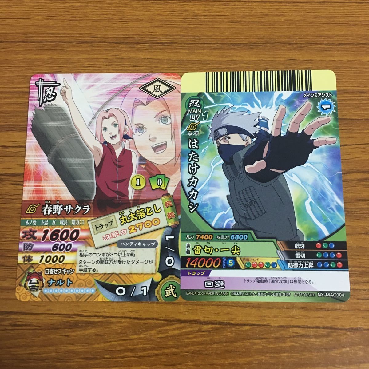 羽38 カード トレカ まとめ NARUTO ナルト うずまき ナルト 春野