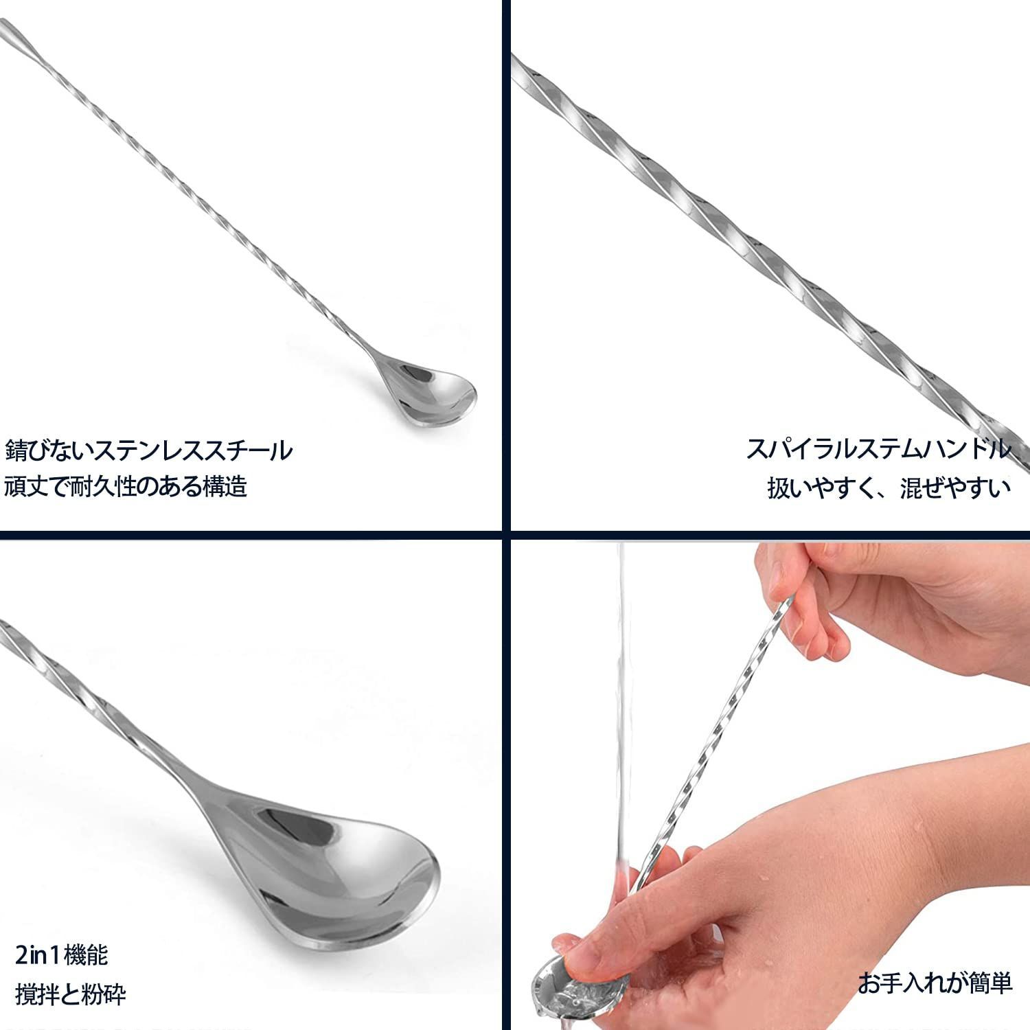 ウイスキー 計量用