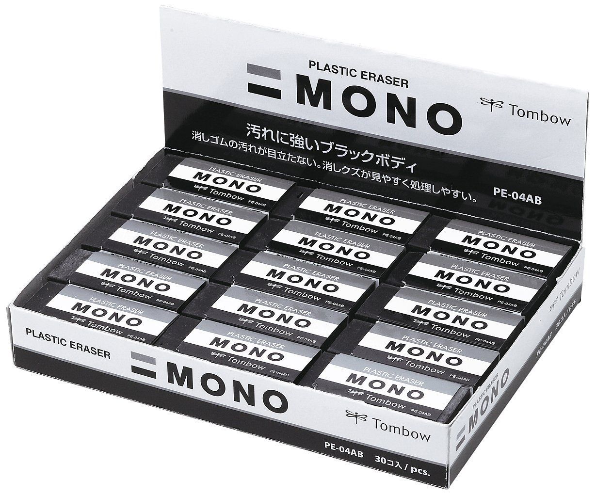 PE 04 55 ブラック x MONO 23 mm 消しゴム PE-04 AB-30 P トンボ鉛筆