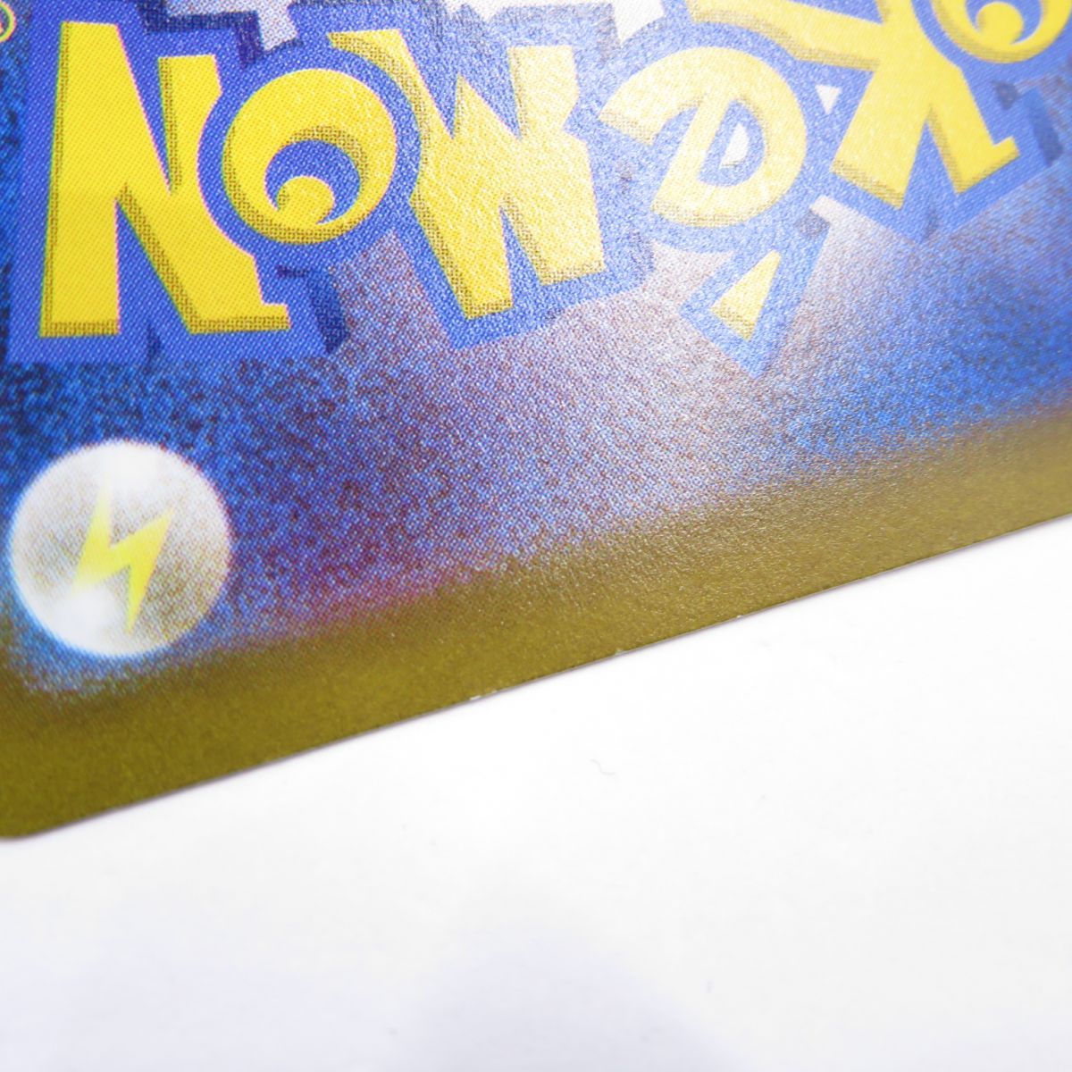 ポケモンカード ルギアV s12 110/098 SR ※中古 - メルカリ ポケモンカード ルギアV s12 110/098 SR ※中古 - メルカリ