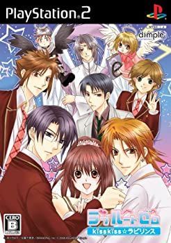 ラブルートゼロ Kisskiss☆ラビリンス(通常版) Amazon.co.jp: ラブルートゼロ Kisskiss☆ラビリンス(通常版