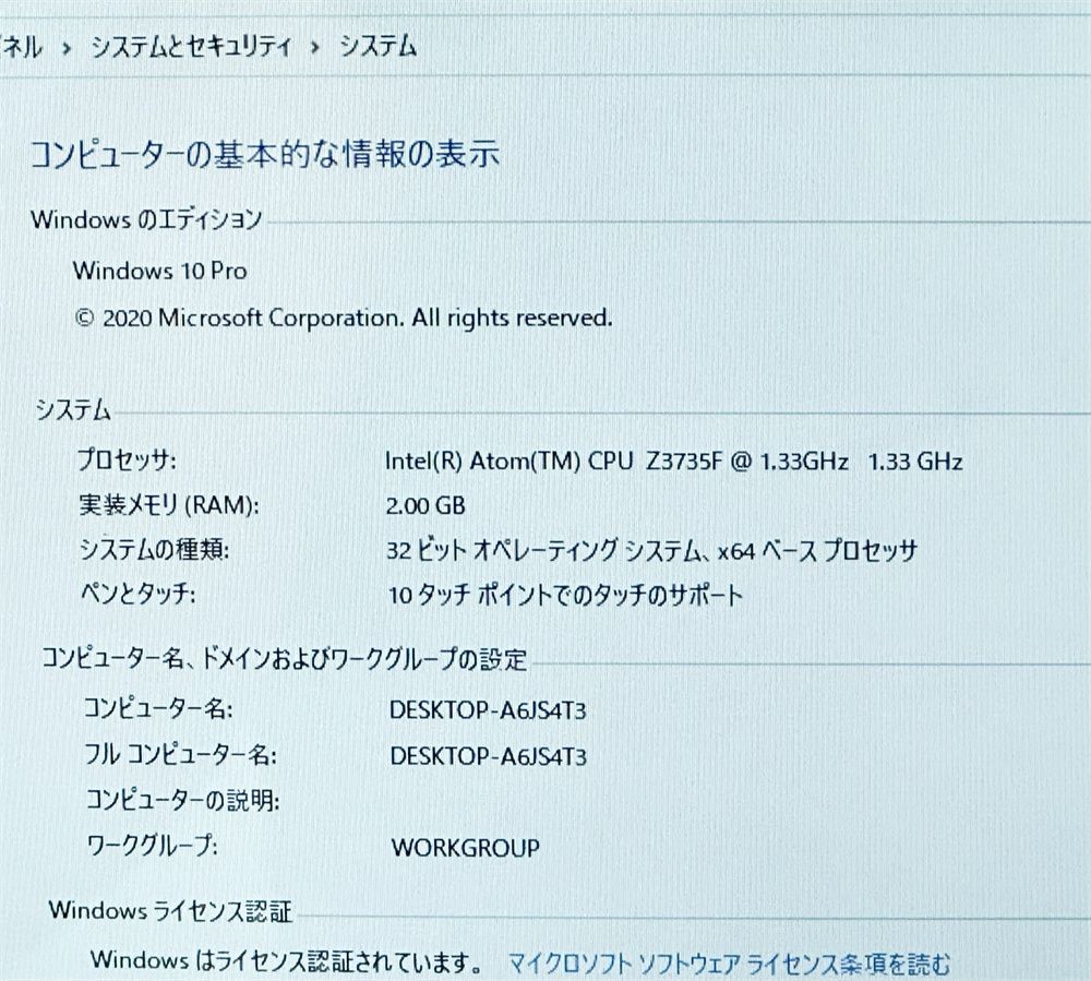 送料無料 Windows10 Office 10.1型 タブレット 東芝 dynabook Tab S50