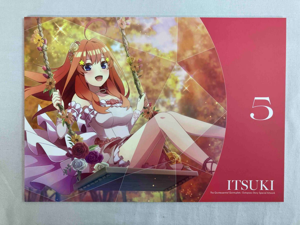 五等分の花嫁 ごとぱずストーリー 豪華イラスト画集 五つ子コンプリートセット 五等分の花嫁 ごとぱずストーリー 豪華イラスト画集 五つ子