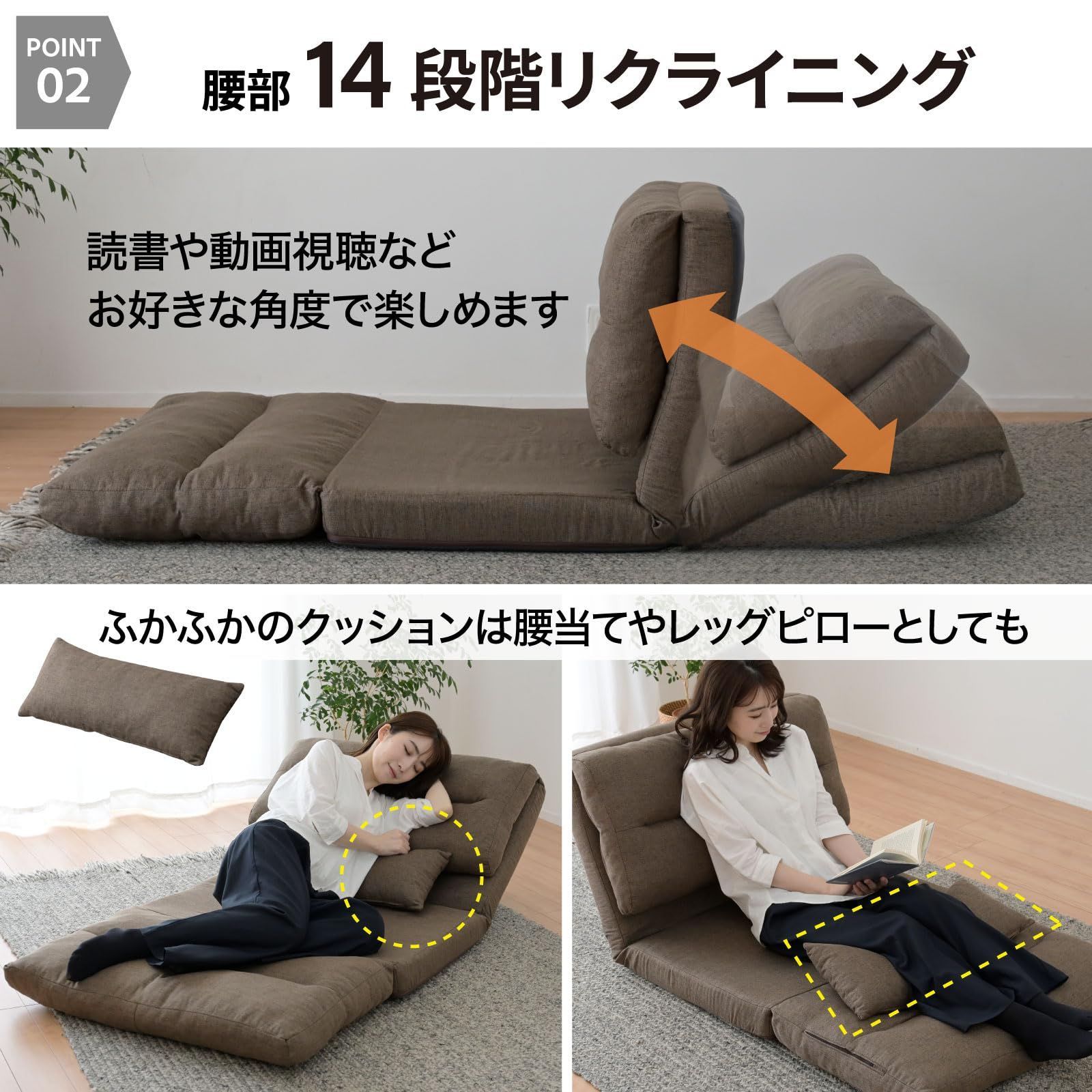 座椅子 一人暮らし