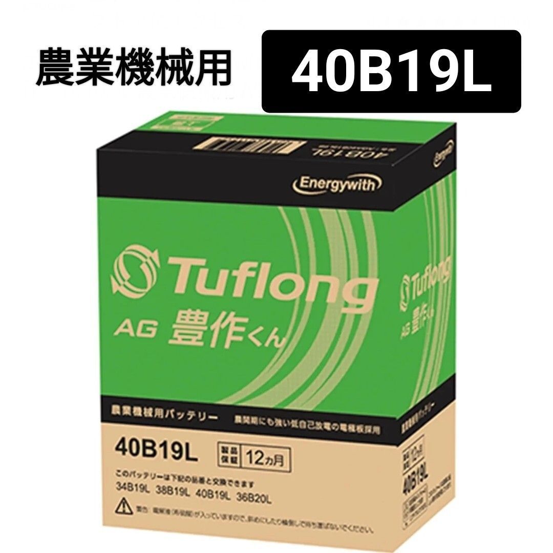 トラック用ピストフレーム MAKINO 「パールホワイト/レインボーラメ