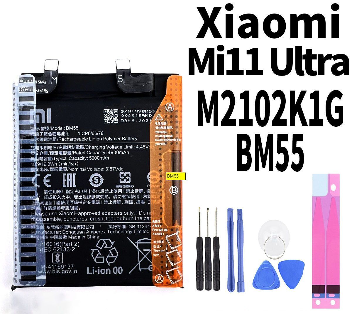 純正同等新品 Xiaomi Mi 11 Ultra バッテリー BM55 M2102K1G 電池