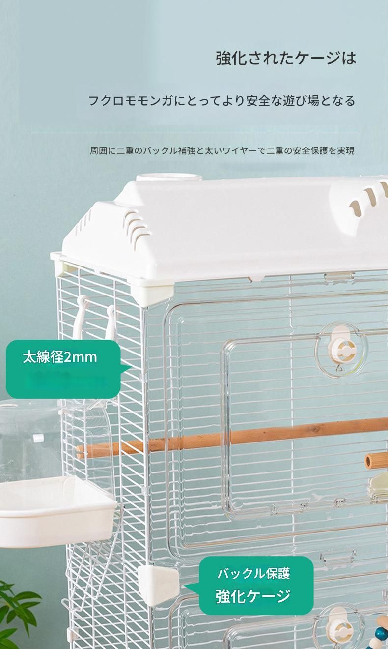 デグー対応