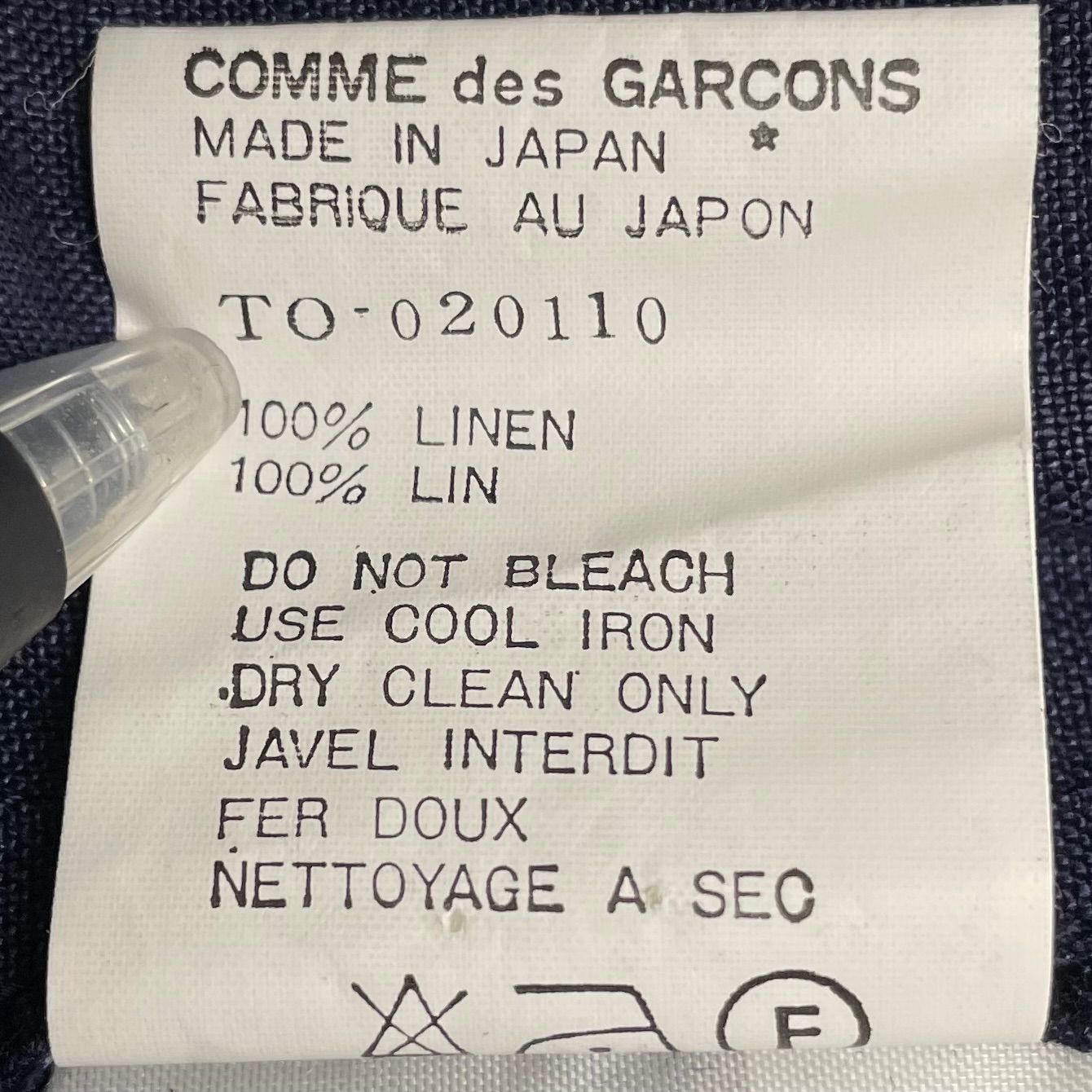 tricot COMME des GARCONS トリココムデギャルソン 80s アーカイブ
