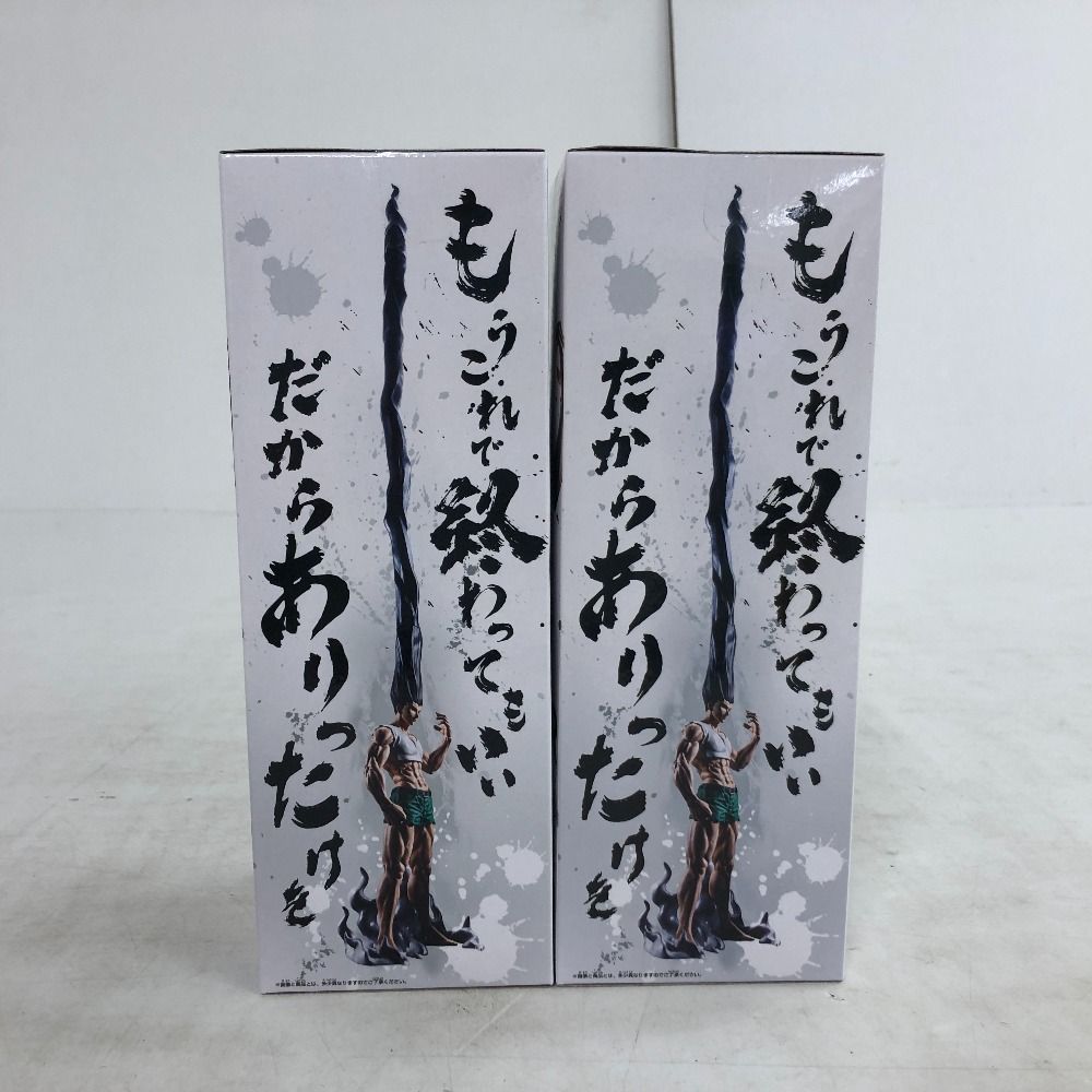 フィグライフ ゴン ありったけのペン フィギュア 2つ Amazon.co.jp: ゴン&ピトー フィギュア フィグライフ