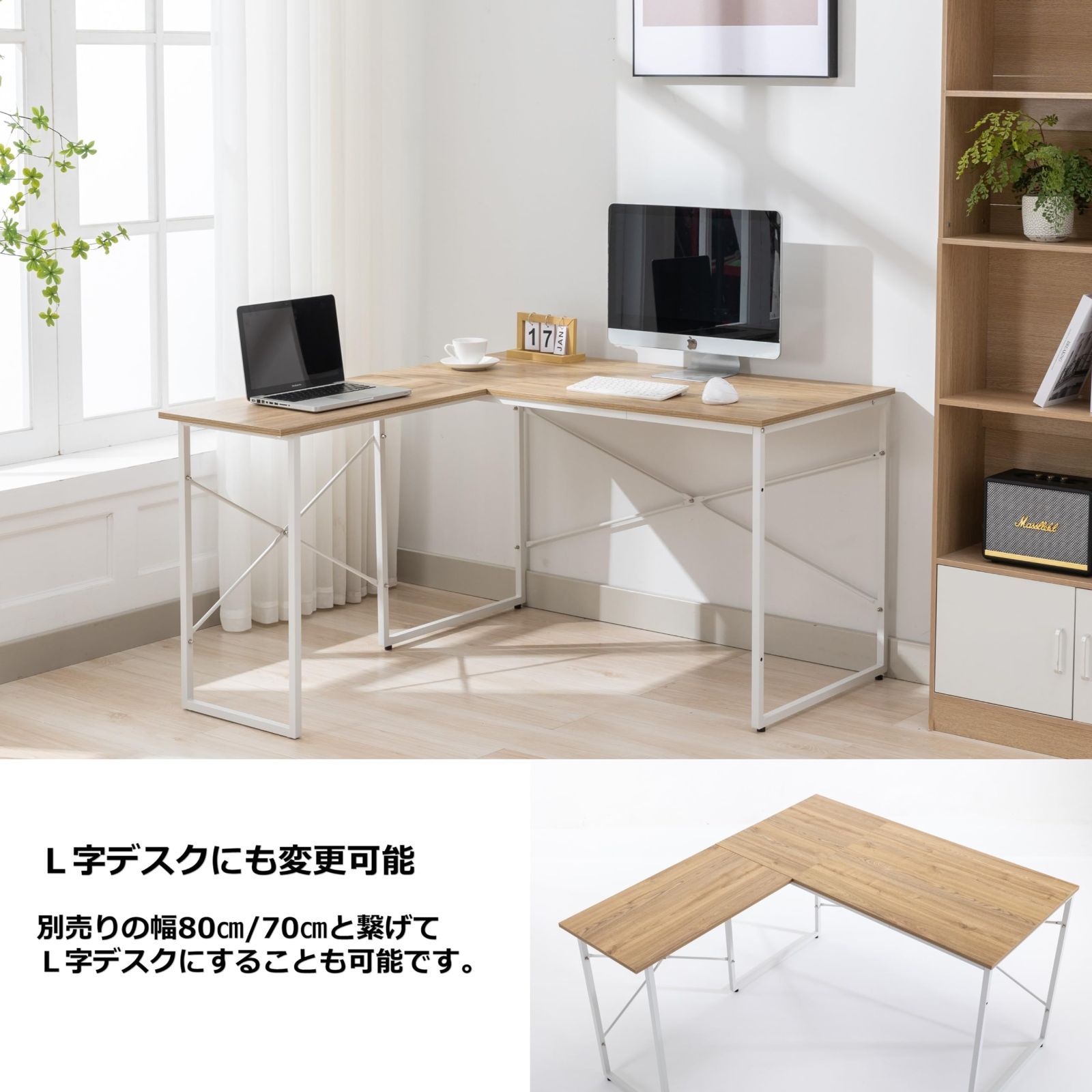 色: ナチュラルウッド・マット白】SYALEN 折りたたみデスク テレワーク  