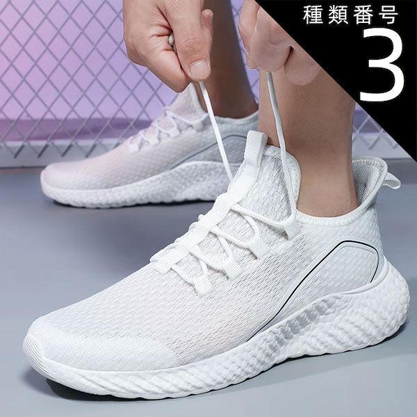 コアラ 専用 種類3:ブラック/ホワイト/25.5cm スニーカー メンズ レース