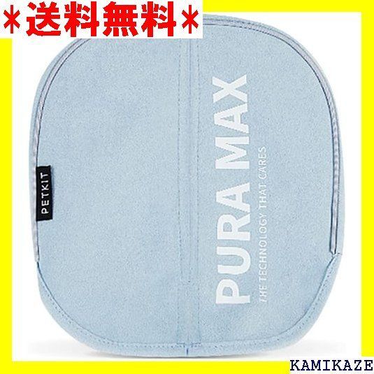 ☆ PETKIT 自動トイレ PURE MAX 専用カーテン 200 - YuNaTo shop