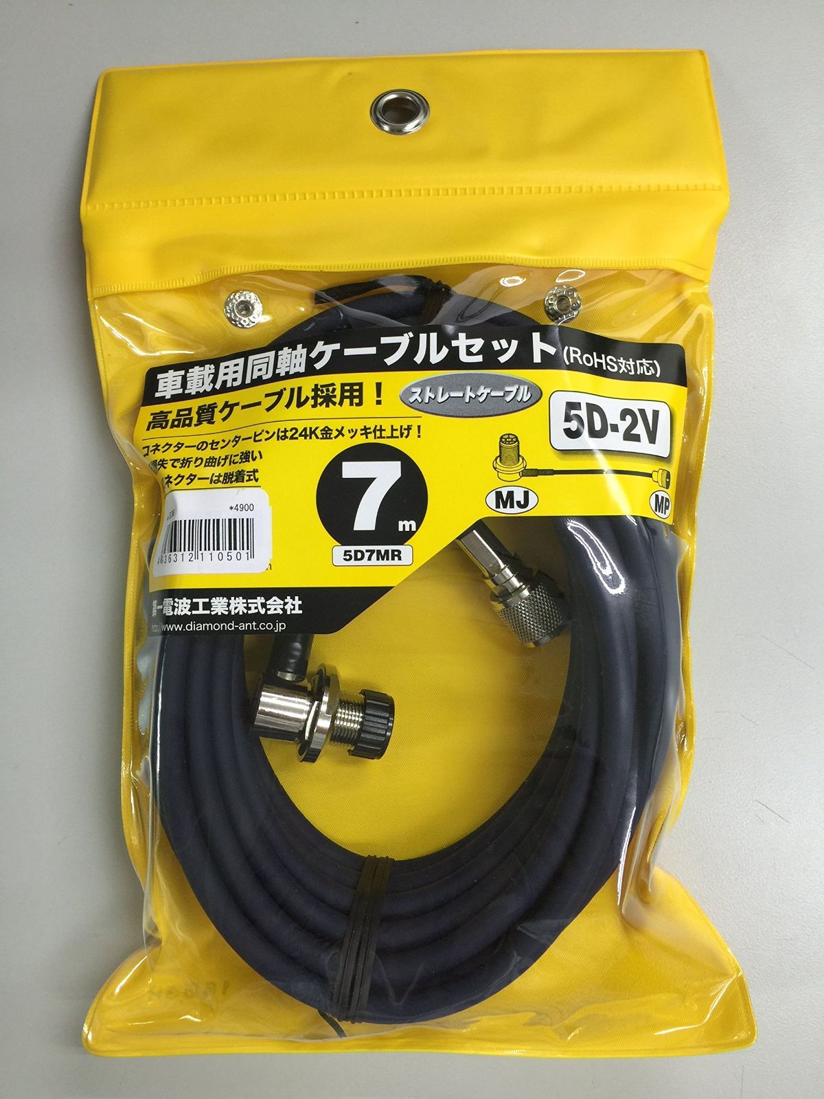 ニューウェイジャパン パイウェイドック ヘッドスパ器具 【公式通販】