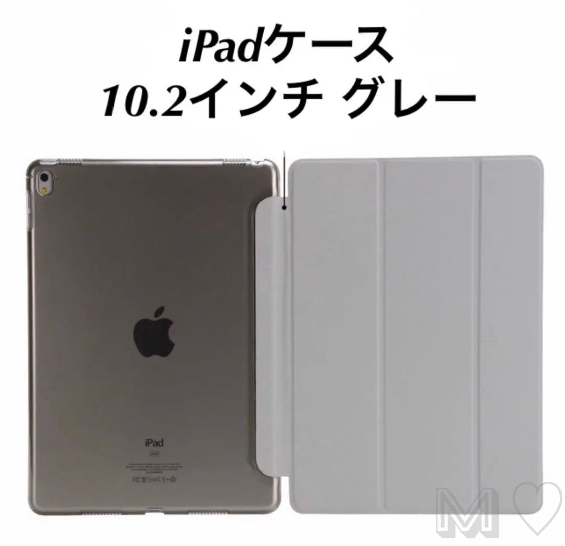 iPadケース 半透明 シェルカバー 第7/8/9世代 10.2インチ グレー M♡ メルカリ