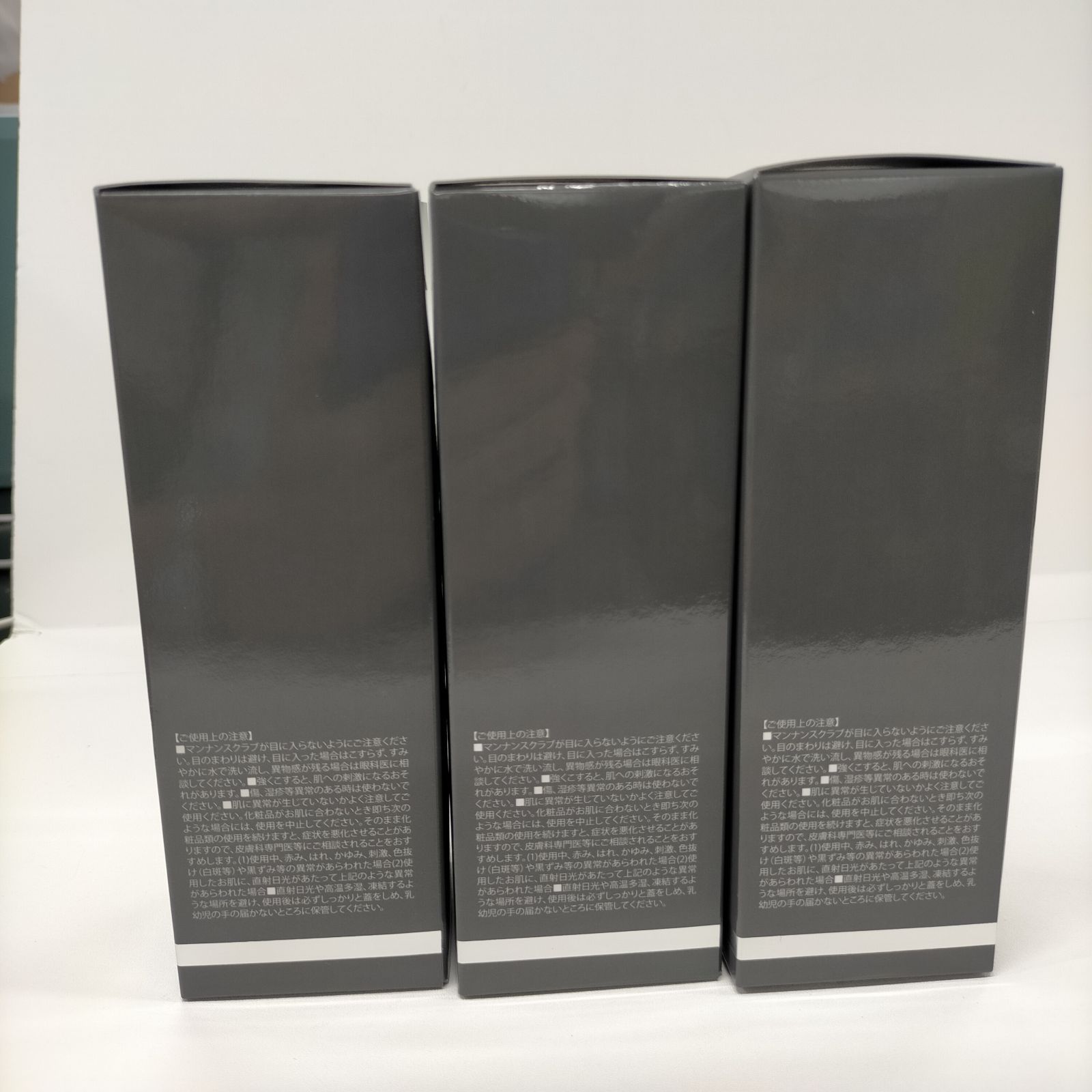 ［新品］プルエスト ブラックジェリーウォッシュ 120g 3本セット PLUEST プルエスト ブラックジェリーウォッシュ 3本 洗顔 毛穴