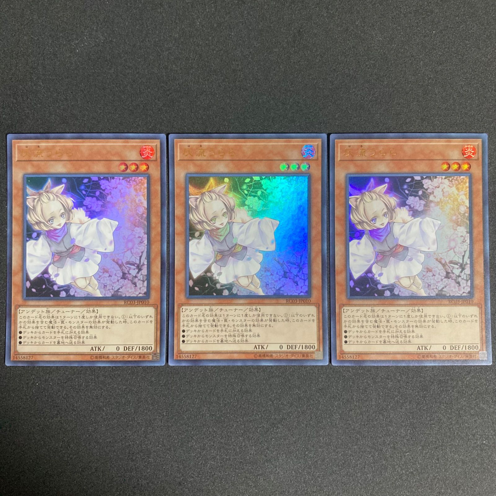 遊戯王 センチュリオン パーツ まとめ ② 遊戯王 センチュリオン パーツ まとめ ②