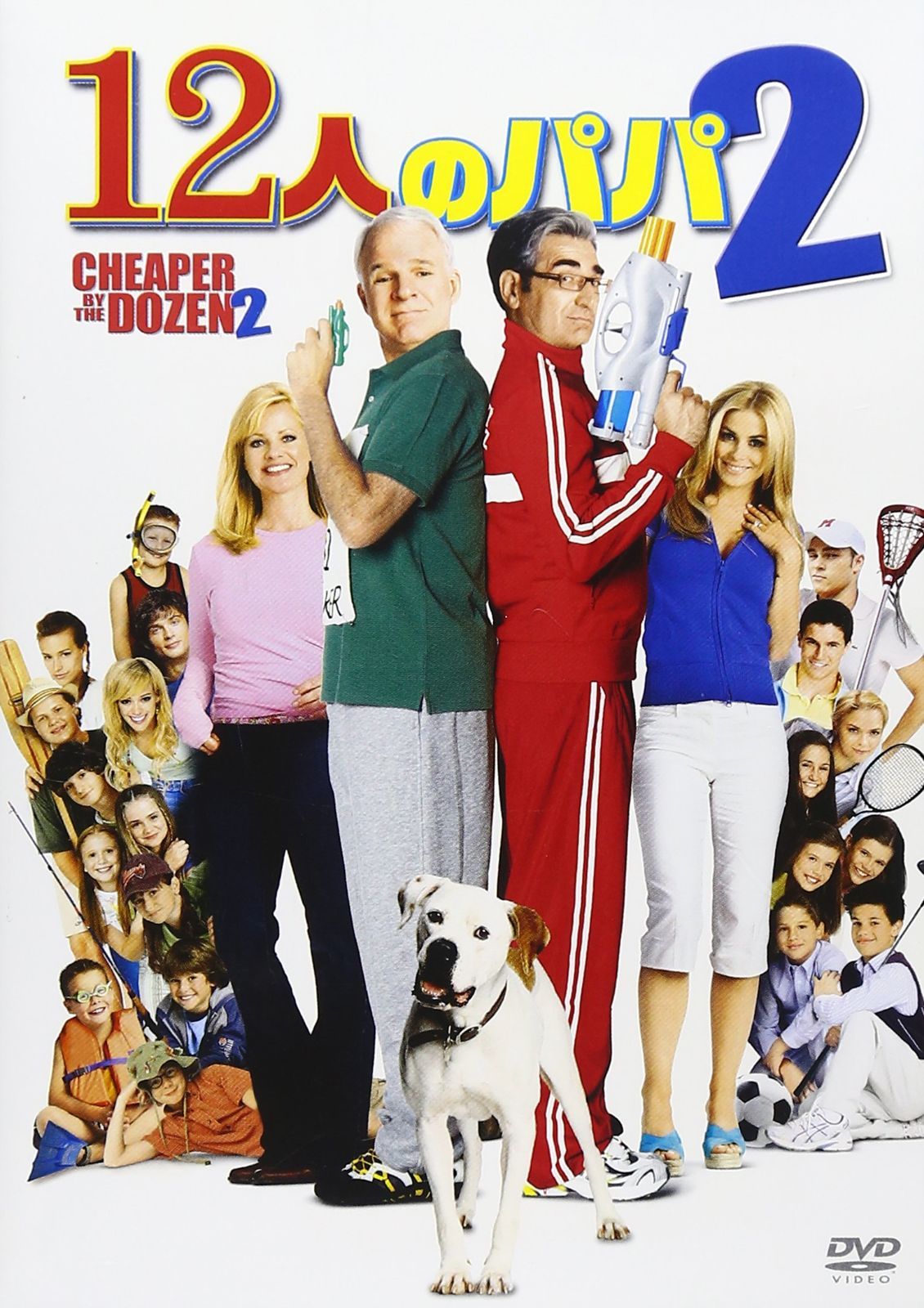 パパと呼ばないで DVD-BOX I & II Amazon.co.jp: パパと呼ばないで DVD-BOX II : 石立鉄男, 石立鉄男