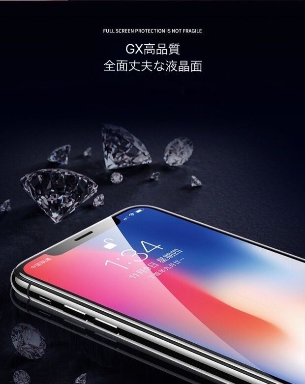 ☆GXフロントパネル☆OLED iPhone12/12Pro用｜防水シール付き - スマ