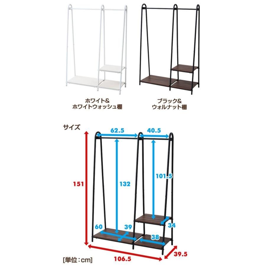 全体耐荷重90kg 見せる収納