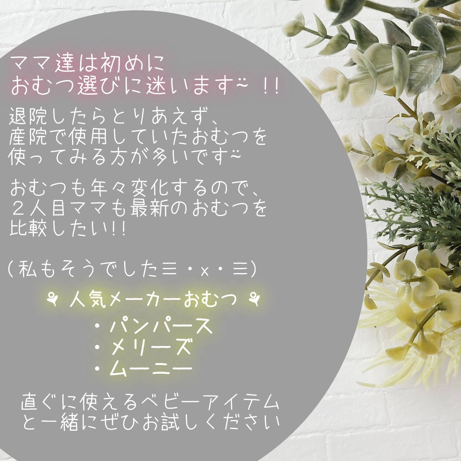 人気の福袋 正規品質保証 新品 未使用 出産祝い おむつ比較 お試しできる ベビーギフト 男の子 女の子 アイテム選べる スタイ Www Sundiscountpharmacy Com Www Sundiscountpharmacy Com