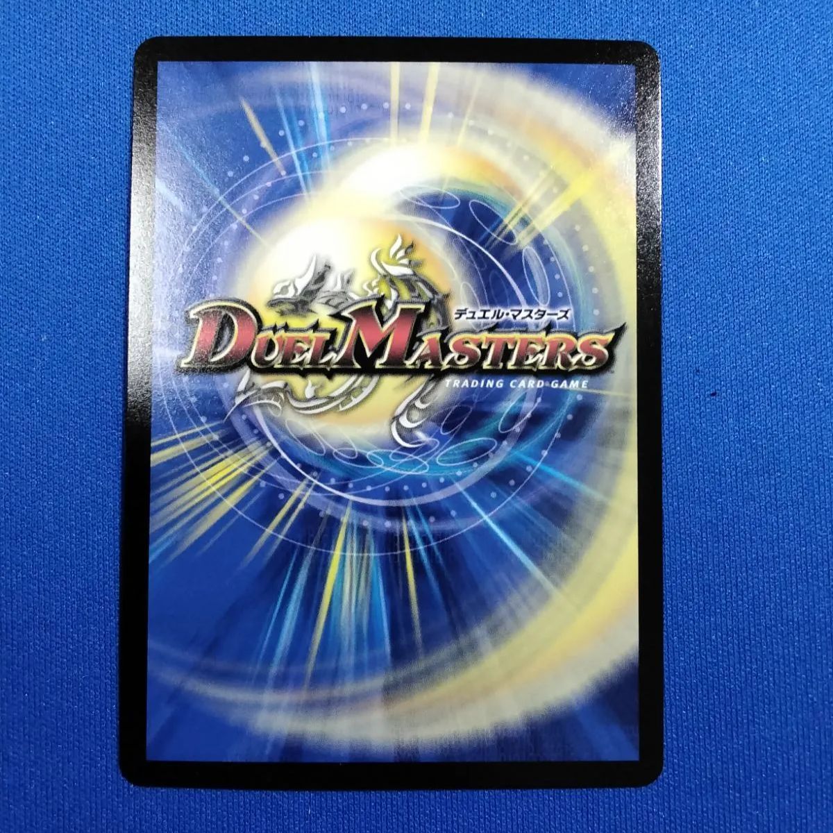デュエマ　ギャイア等　まとめ売り 地封龍ギャイア PR3/PR5 SR｜デュエマシングルカード通販｜Clove