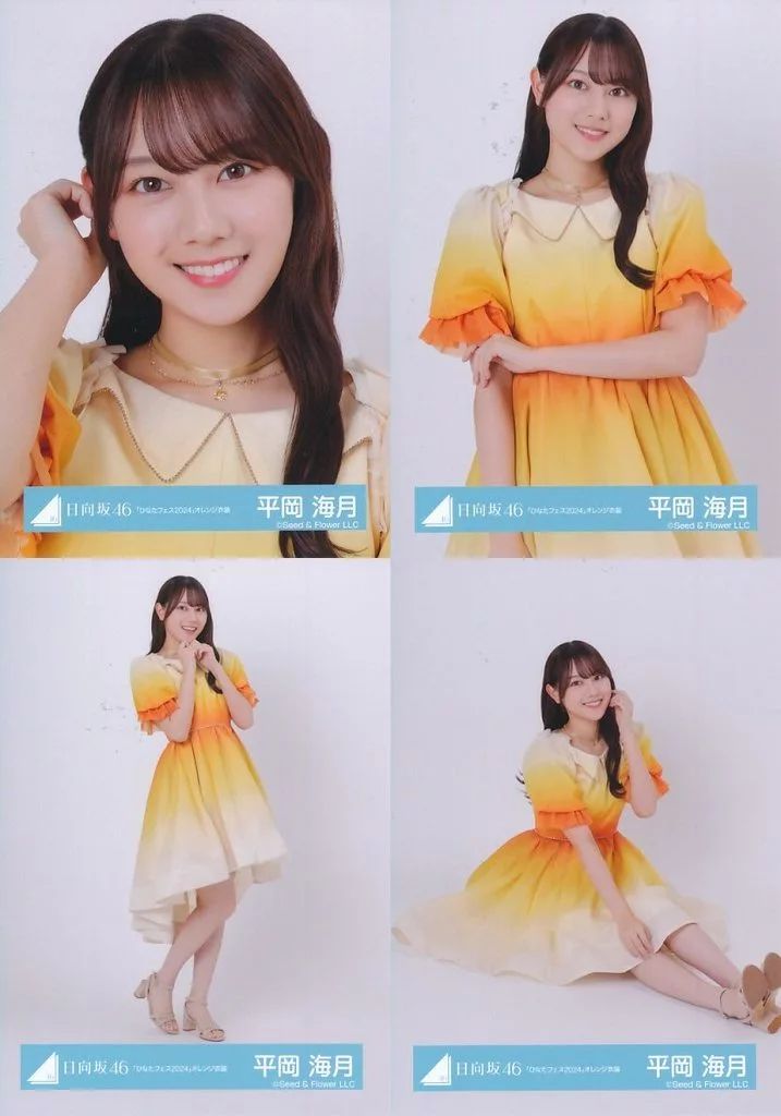 平岡海月　日向坂46 ランダム生写真　20種コンプ　最新 日向坂46 生写真 コンプ 3種 まとめ売り 平岡海月 - メルカリ