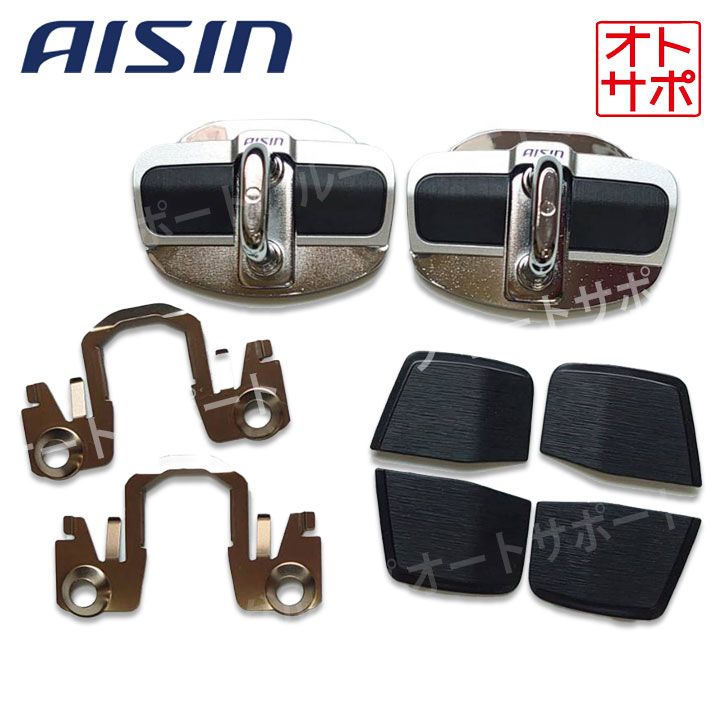 AISIN アイシン ドアスタビライザー フロント 1年保証 スイフト ZC53S