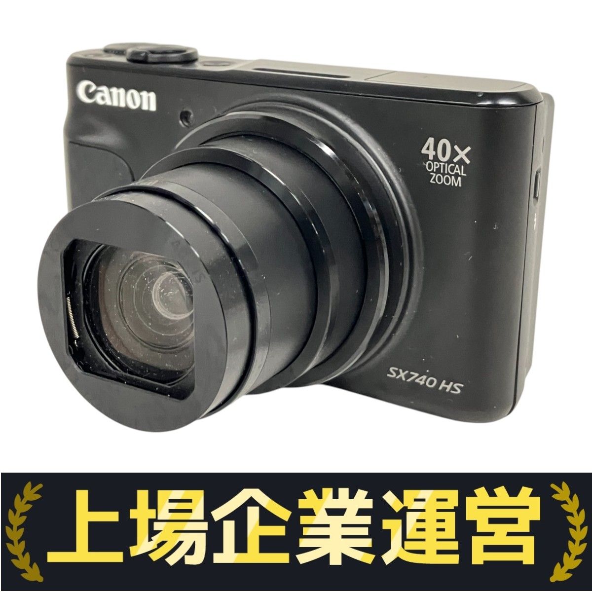 Canon PowerShot SX740 HS 4.3-172.0mm 40x コンパクトデジタル