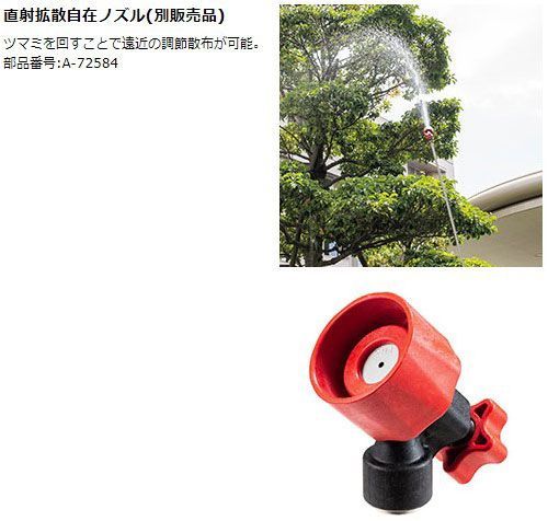 マキタ 充電式 噴霧器 MUS054DWF 5L 18Vモデル バッテリ 充電器 付属 makita 噴霧機 噴霧作業 肩掛け式 コードレス 防除 除草 消毒 HRDEVELOPMENT_JP