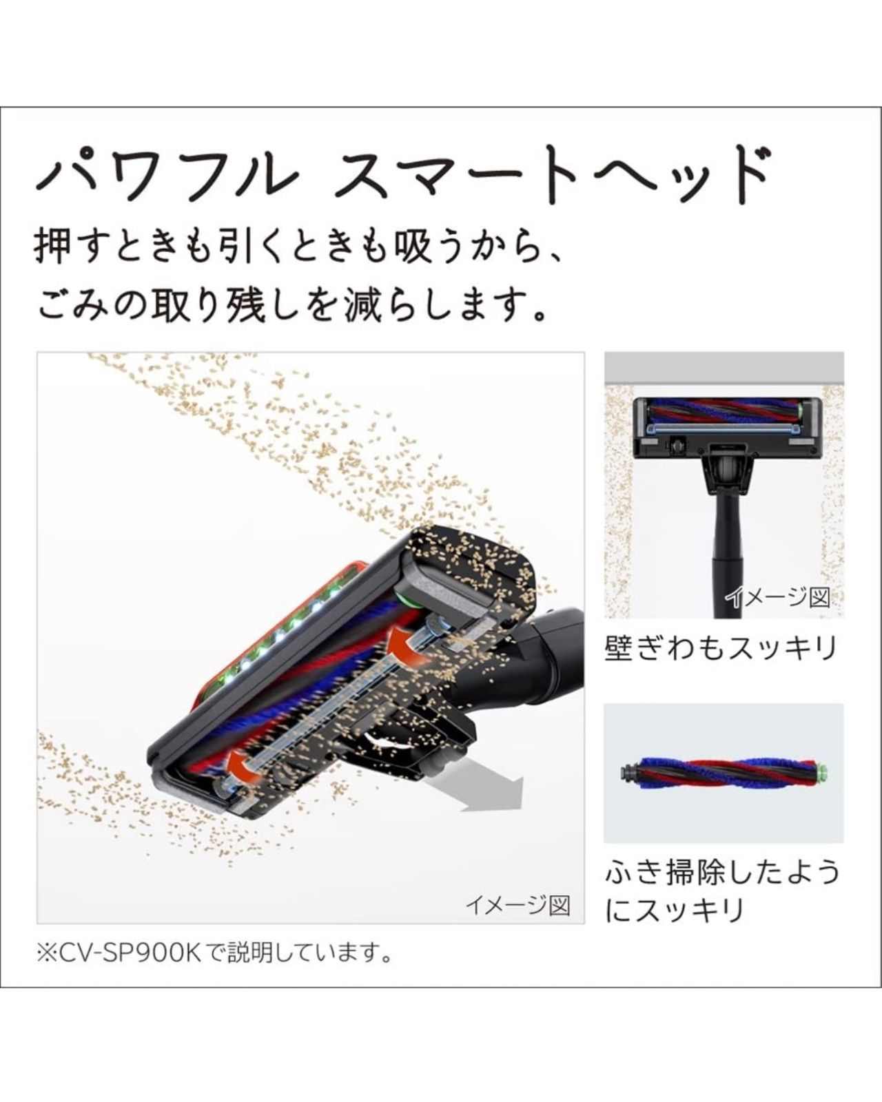 日立(HITACHI) 掃除機 パワかる サイクロン式 CV-SP300K N ライトゴールド 日本製 軽量ボディ 自走式 - メルカリ