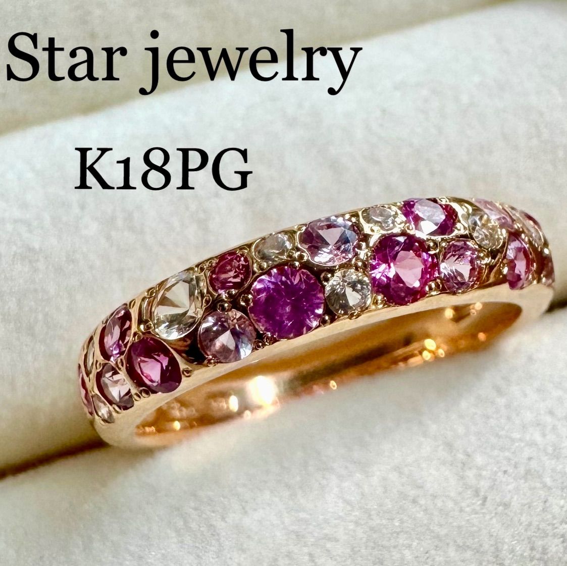 StarJewely K10PG　マルチカラーピンクジェエリーリング COLOR ON COLORS RING(ピンク)(2JR0590)K10 リング｜スター