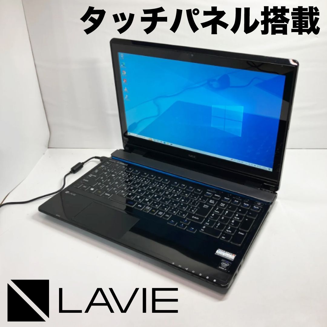 i7、タッチパネル搭載】NEC LAVIE NS750/B Ci7-5500U,メモリ8GB,SSD256GB,15.6インチ,訳あり特価！ -  メルカリ