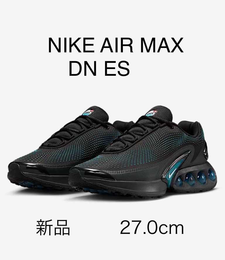 新品】NIKE AIR MAX DN ES 27.0cm - メルカリ