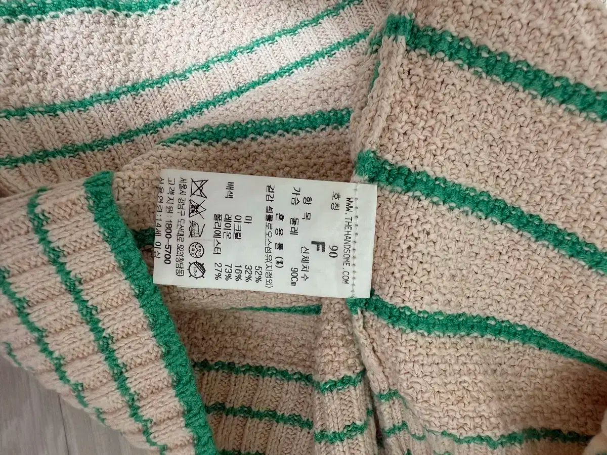 MINE(マイン) ニットトップス