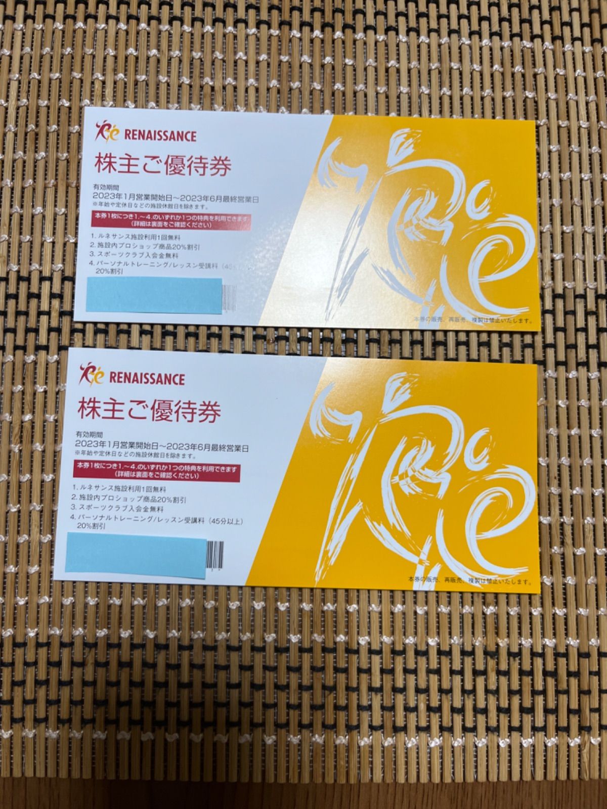 未使用】ルネサンス ルネッサンス RENAISSANCE 優待券2枚セット 可愛い