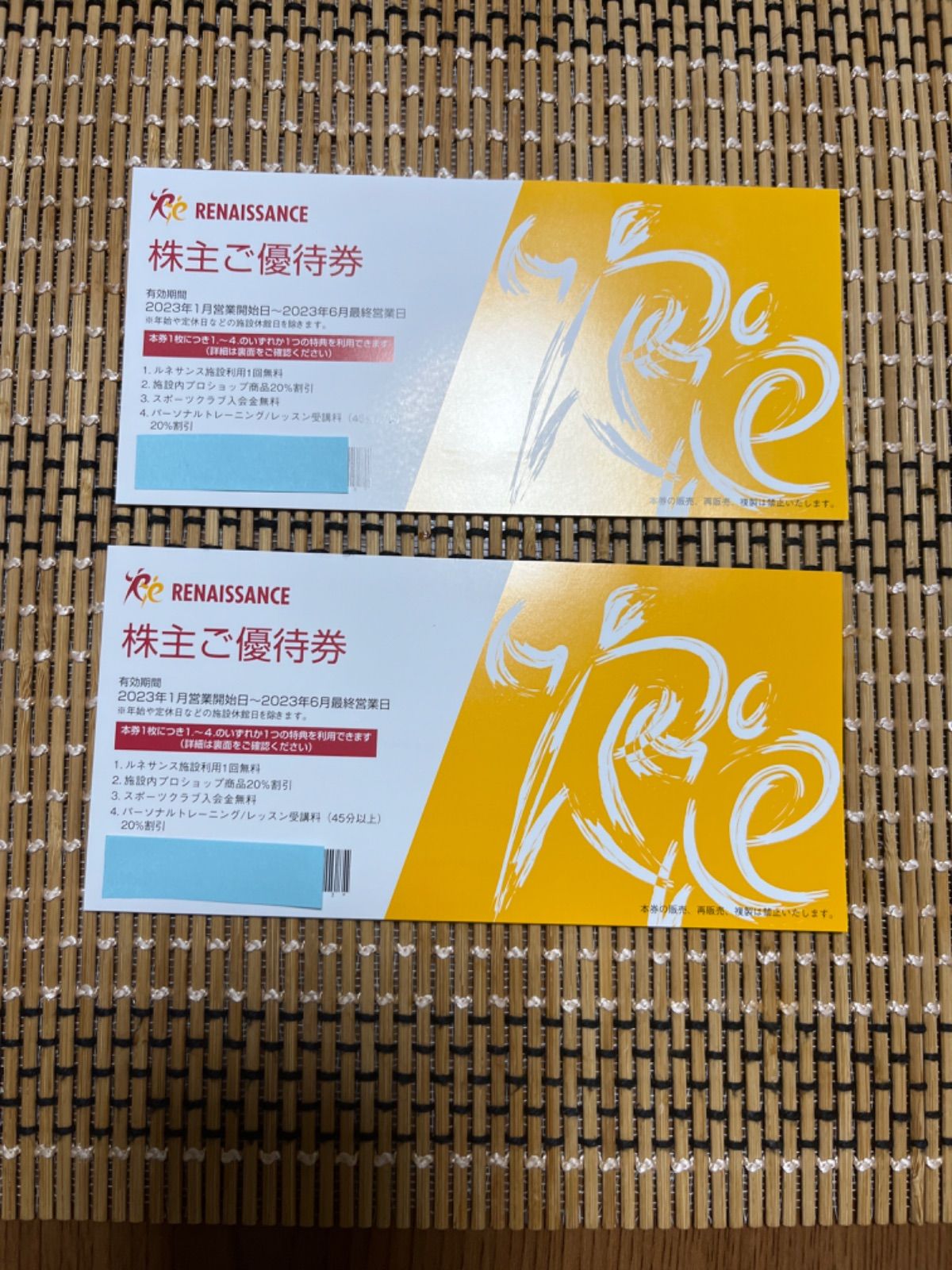 ルネサンス 株主優待券2枚 有効期限 2023年6月最終営業日