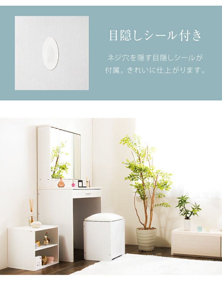 花台 収納コスメワゴン