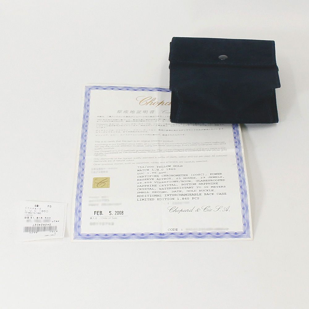 専用出品 ショパール L.U.C 1860 特別限定1860本 161860-0001 Chopard