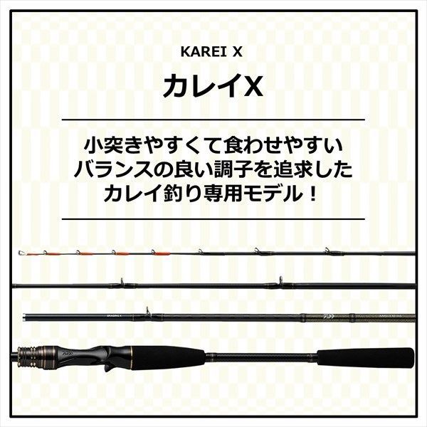 Daiwa カレイV 180 小突き ダイワ(Daiwa) カレイV 小突180 05294216｜アウトドア用品・釣り具通販