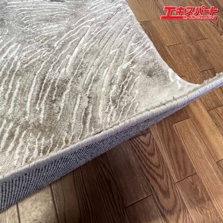 BoConcept ボーコンセプト テンセル Whirlwind ラグ 200cm×300cm 戸塚