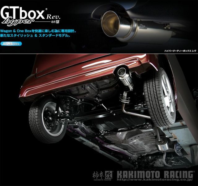 柿本_改]DBA-JE1 ゼスト スポーツ_2WD(P07A / 0.66 / Turbo_H18/03