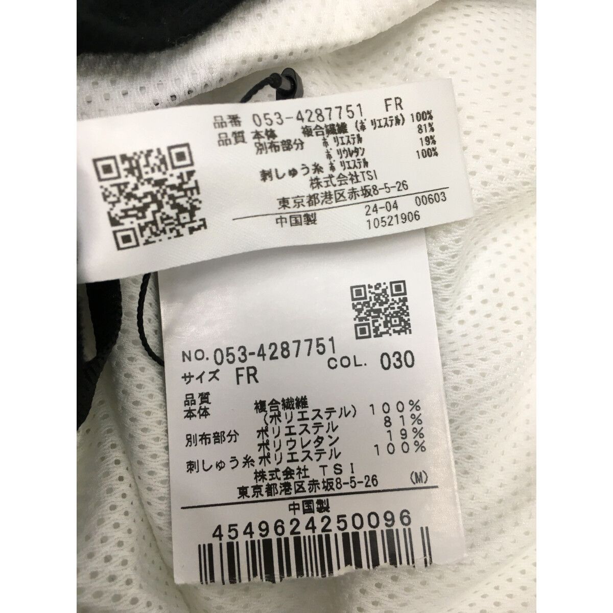 ホワイト