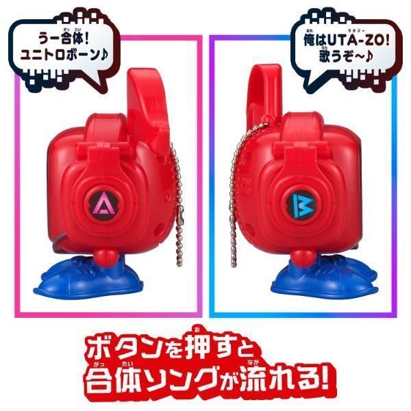 ユニトロボーン ウタゾー プレーンイレイザーセット - メルカリ