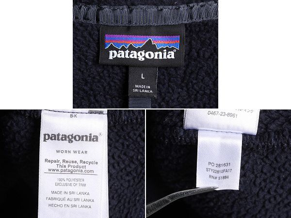 お得なクーポン配布中!】 18年製 パタゴニア レトロ パイル フリース ジャケット メンズ L / 古着 Patagonia アウトドア  ハーフジップ プルオーバー ハイネック ボア - メルカリ