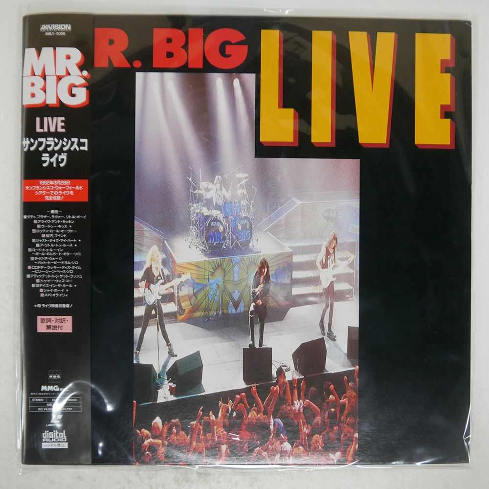 MR.BIG　レコード　ライブ盤 帯付き 国内盤 MR.BIG/LIVE/AVISION AMLY8056 LD - メルカリ